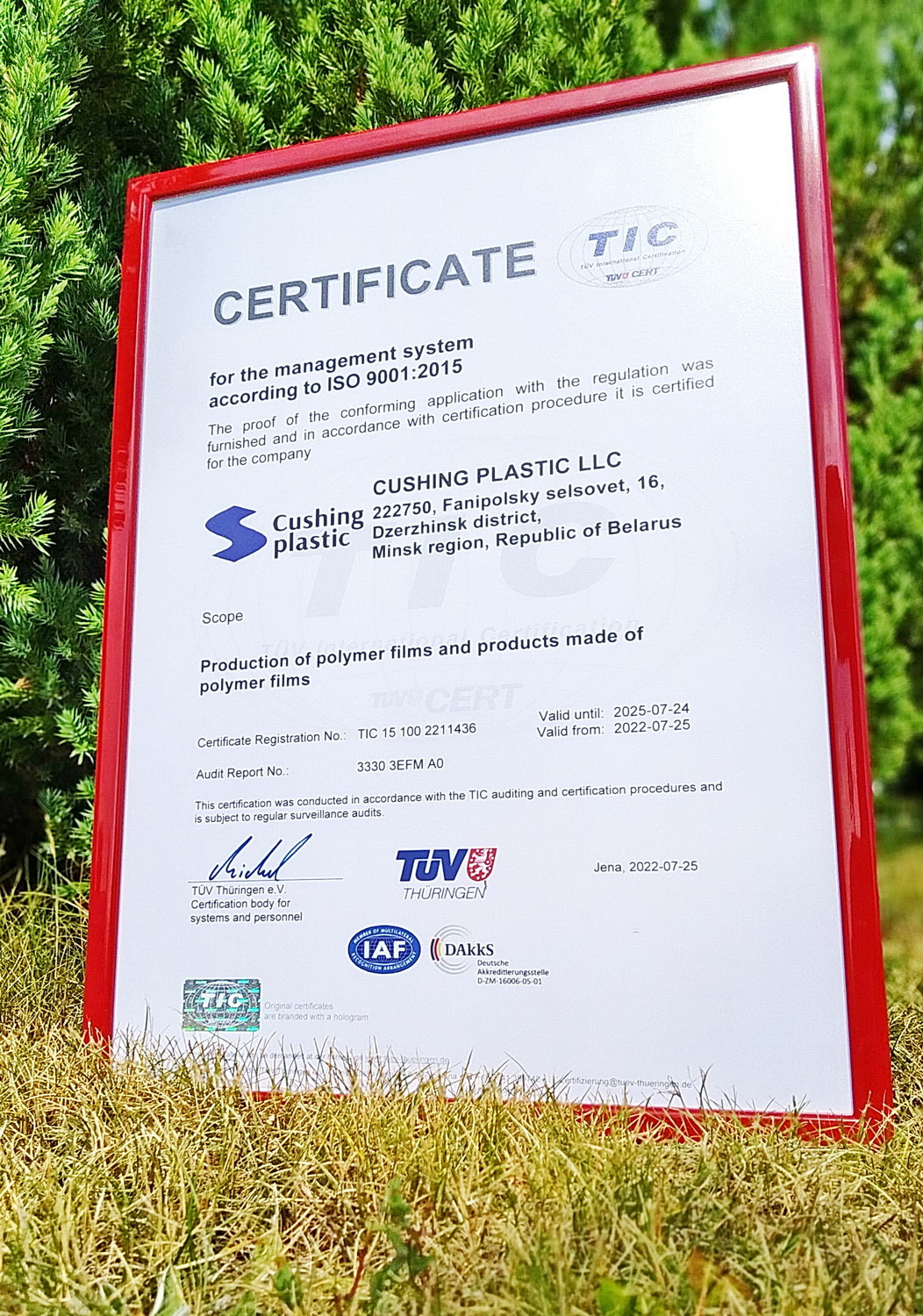 Мы получили сертификат ISO 9001:2015 2